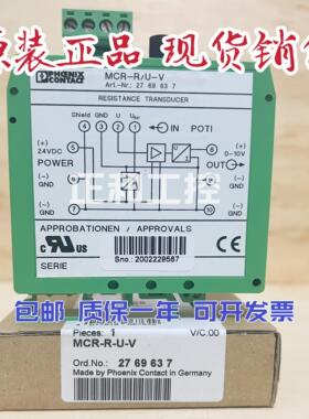 菲尼克斯隔离器MCR-R/U-V 2769637