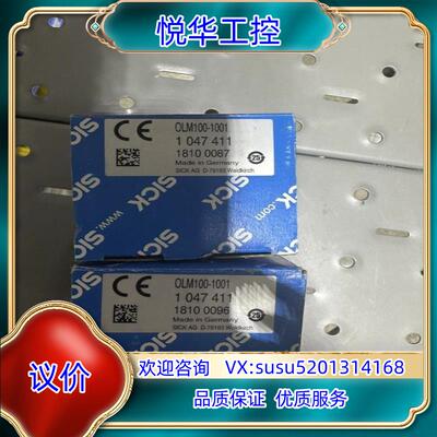 原装OLM100-1001  1047411议