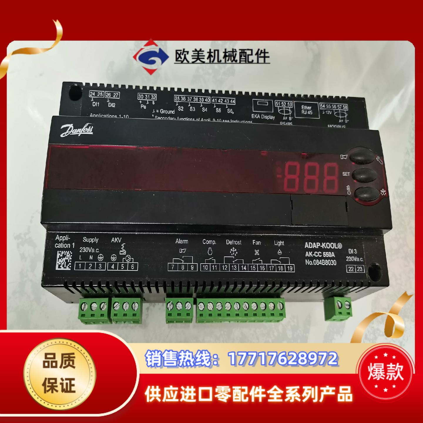 danfoss丹佛斯控制器ADAP-KOOL    AK-C议价