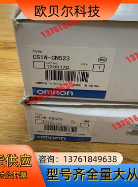 CS1W-CN523  全新原装正品  未使用  装
