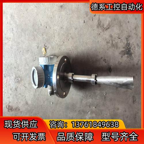 出售恩德斯豪斯EH雷达功能正常型号；FMR51-2