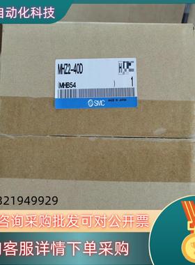 SMCMHZ2-40D5个