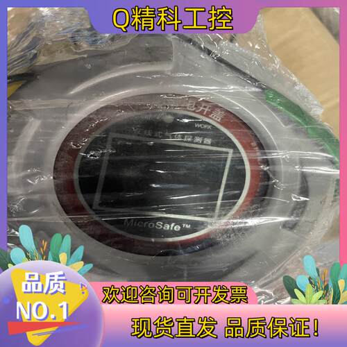 现货在线式气体探测器FIX550-O3-A九五新