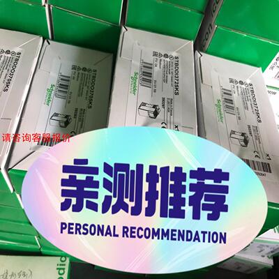 STBDDO3705KS STBDDI3725KS