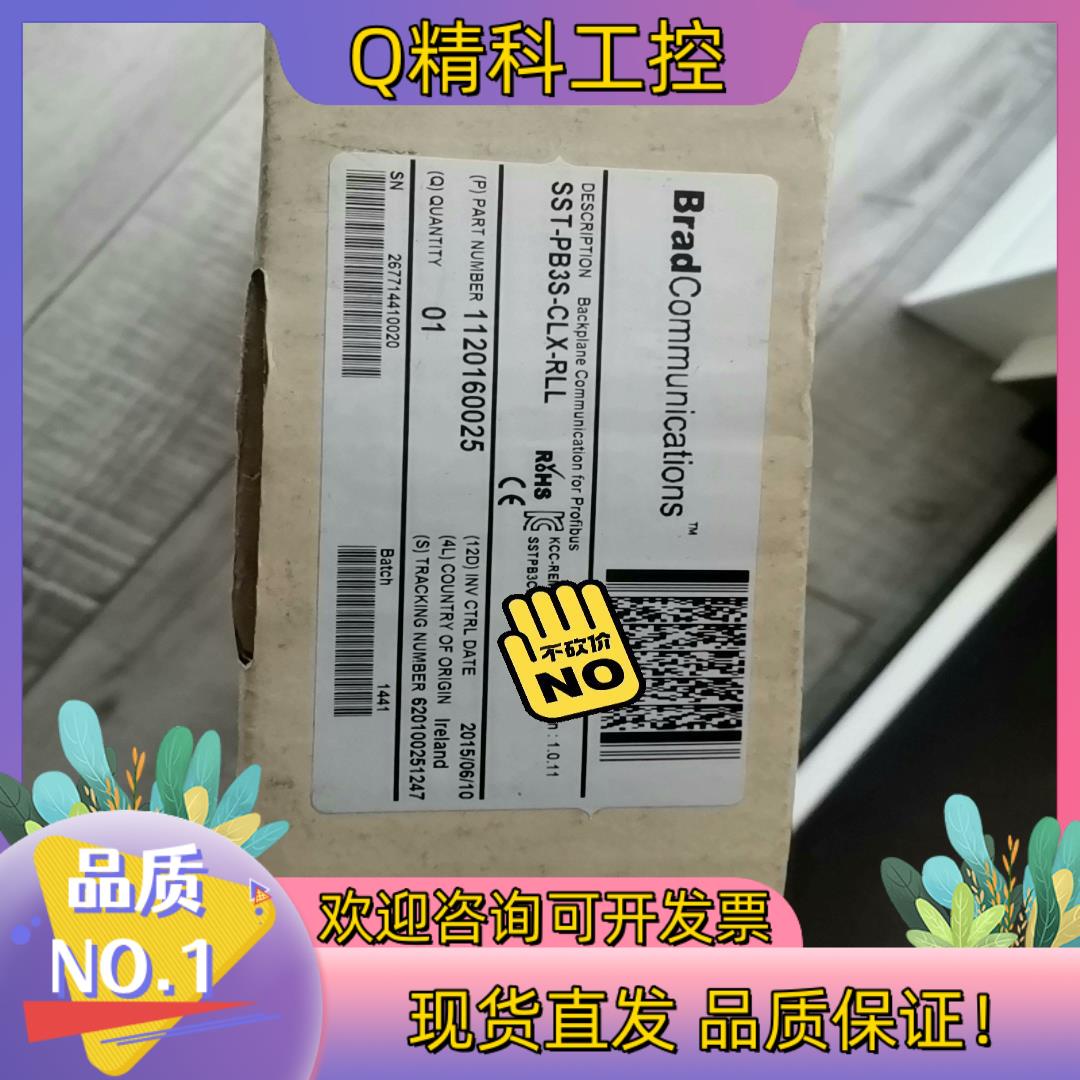 现货SST-pb3S-cLX-RLL 全新