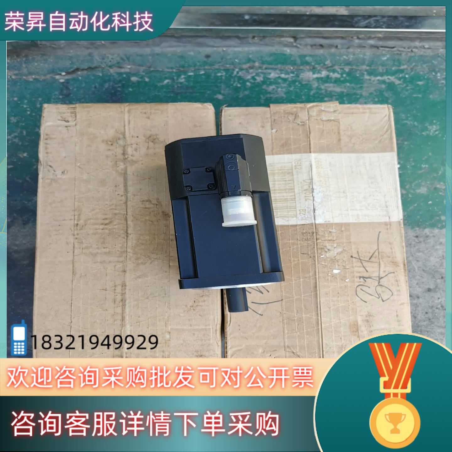 现货贝加莱伺服电机 8LSA35.DA030S000-3 全新没