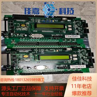 需要 长江斯迈普主板变频器服务器轿厢板外呼板指令板销售 联系
