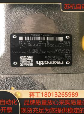 柱塞泵R902453681 A10VS010DR52R-V