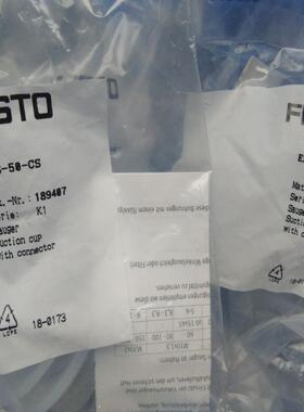 FESTO 189407 ESS-50-CS 真空吸盘  货期3周左右议价