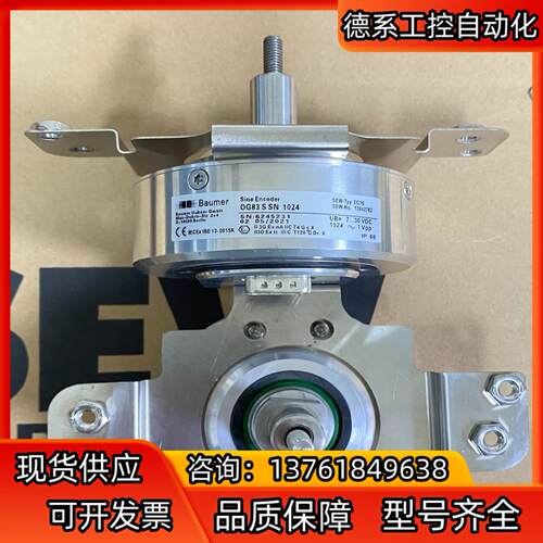 德国SEW编码器EG7S宝盟编码器OG83 S SN10