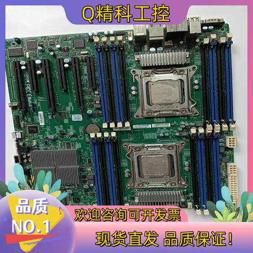 现货超微X9DAI REV:1.02工作站主板