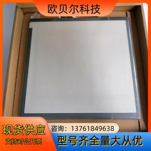 EPC7062DW嵌入式 一体化触摸屏