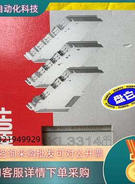 现货倍福BECKHOFF PLC模块 KL3314 全新原装