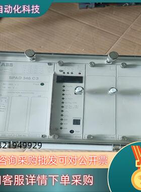 现货ABB综合保护继电器SPAD346C3