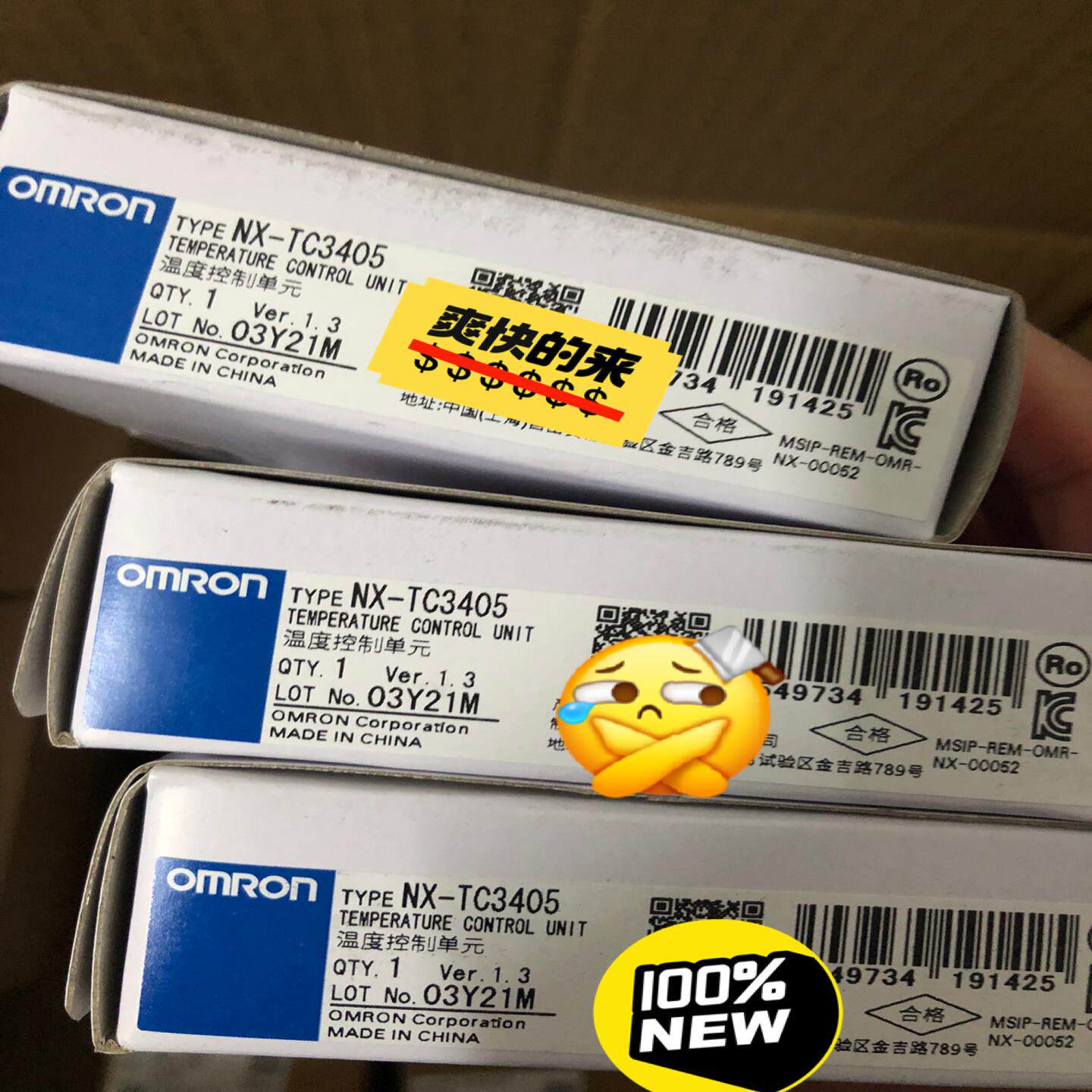 模块，NX-TC3405 全新21年 现货 10个 单