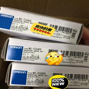 10个 TC3405 现货 单 全新21年 模块