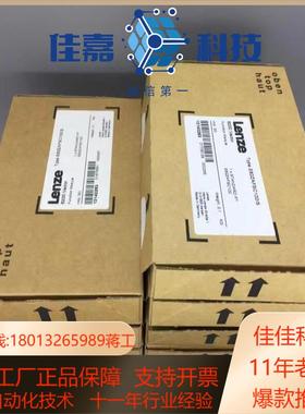 全新原装伦茨8200变频器模块IO模块E82ZAFSC010