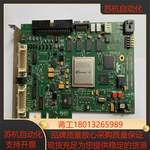 Camera Link 采集卡 DALSA Xcelera-