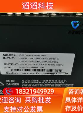 现货汇川750W驱动器IS620NS5R5I-MC014