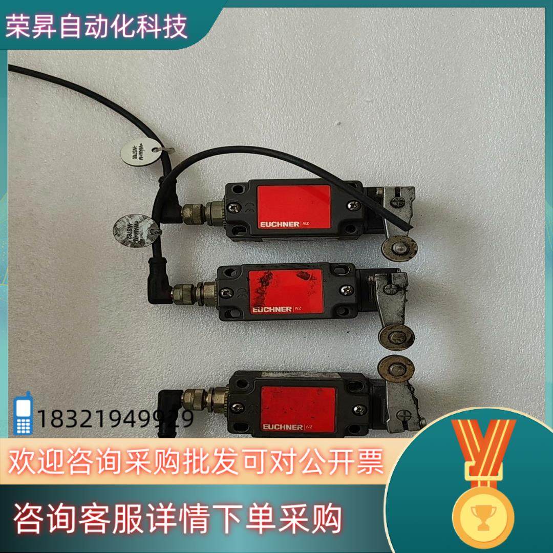 现货安士能行程限位开关NZ2HS-511SVM5