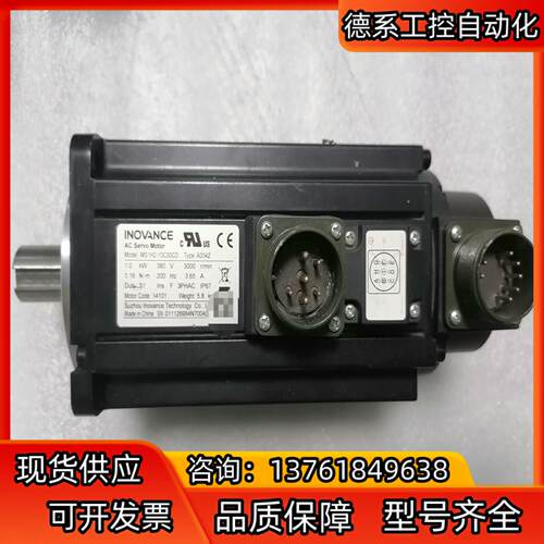 汇川 伺服电机 MS1H2-10C30CD-A334Z