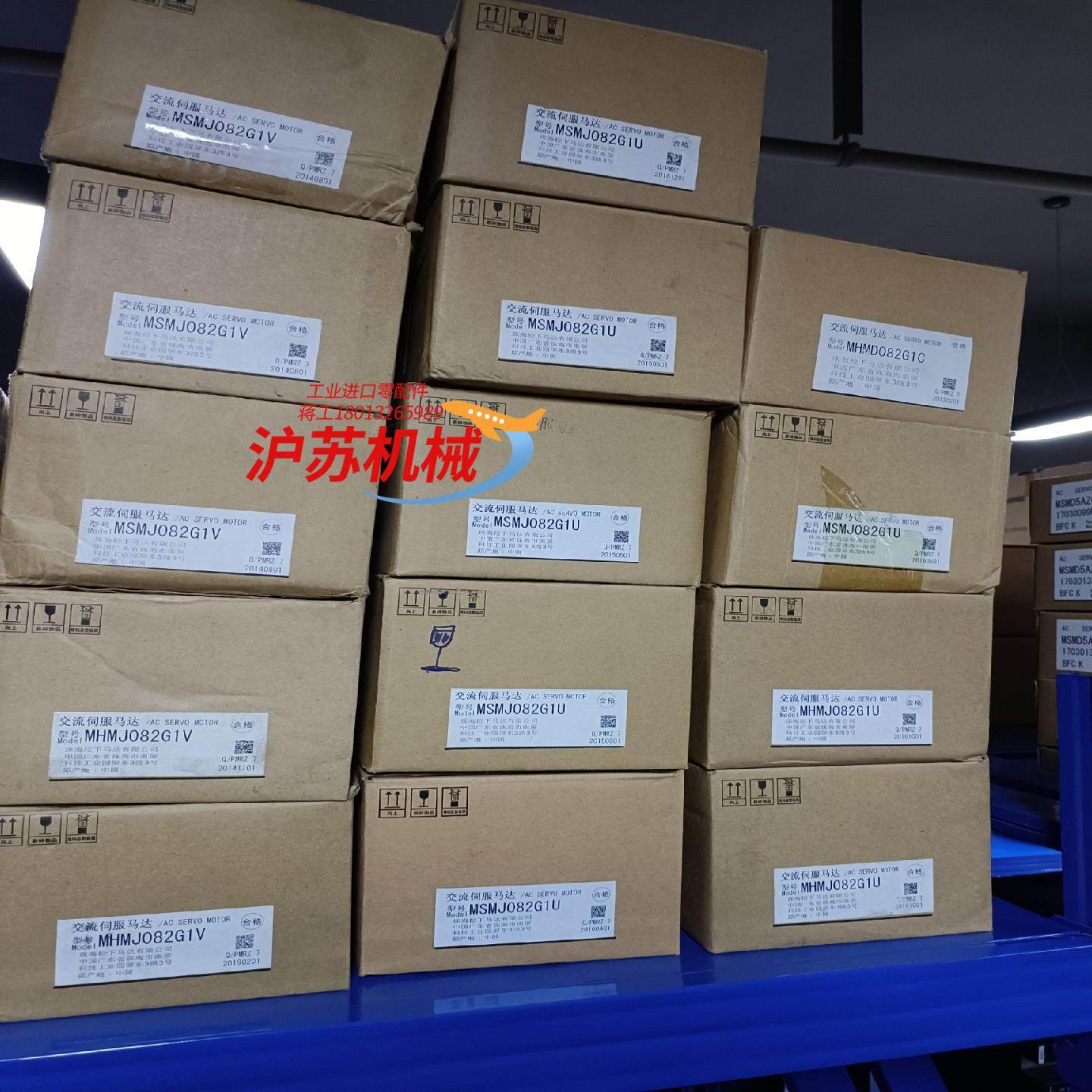 全新原装A5 MHMD082G1C/MHMD082G1U