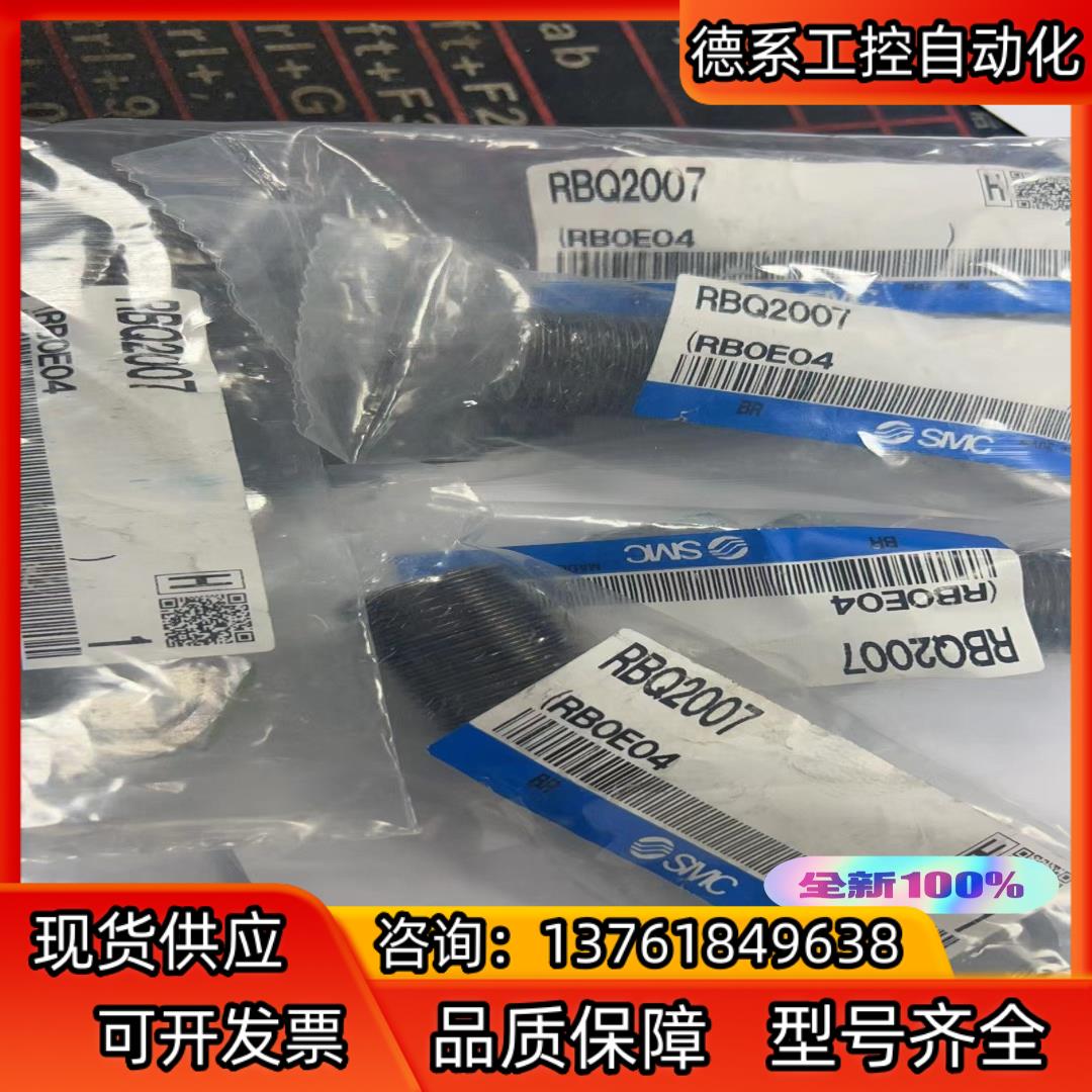 SMC 缓冲器 RBQ2007单个 180  5个