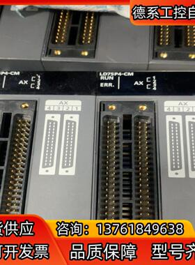 给钱就卖，低价处理PLC模块，型号LD75P4-CM，包功能