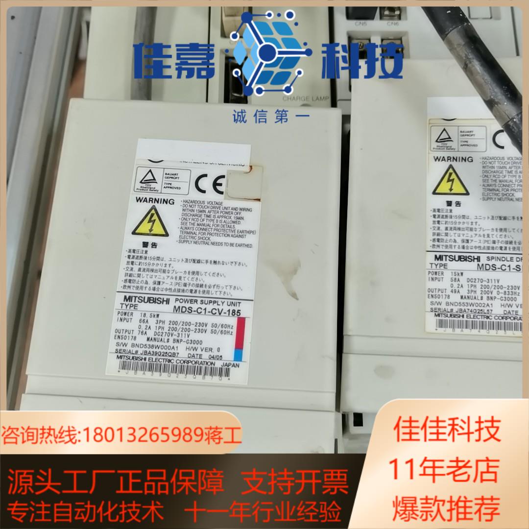 MDS-C1-CV-185驱动电源需要的联系议价。