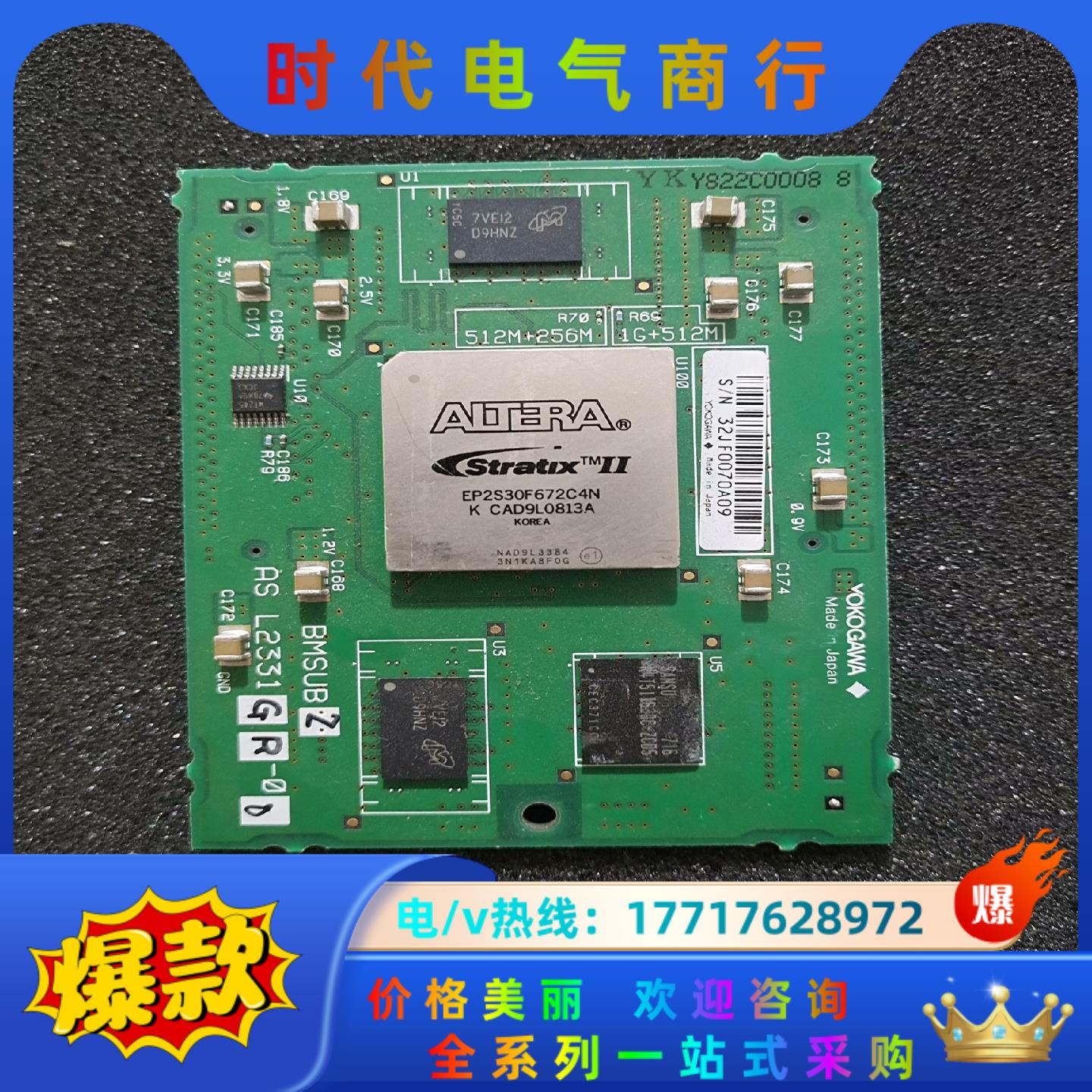 横河YOKOGAWA BMSUB2 AS L2331GR-0议价
