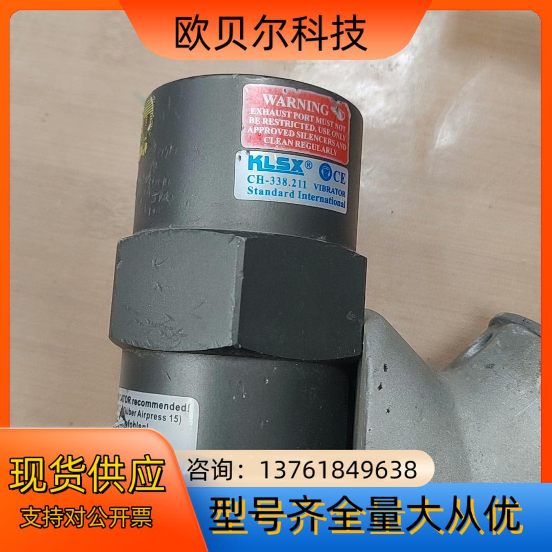 科力三信 气动振动器 活塞往复式 FP-35，件一手货源