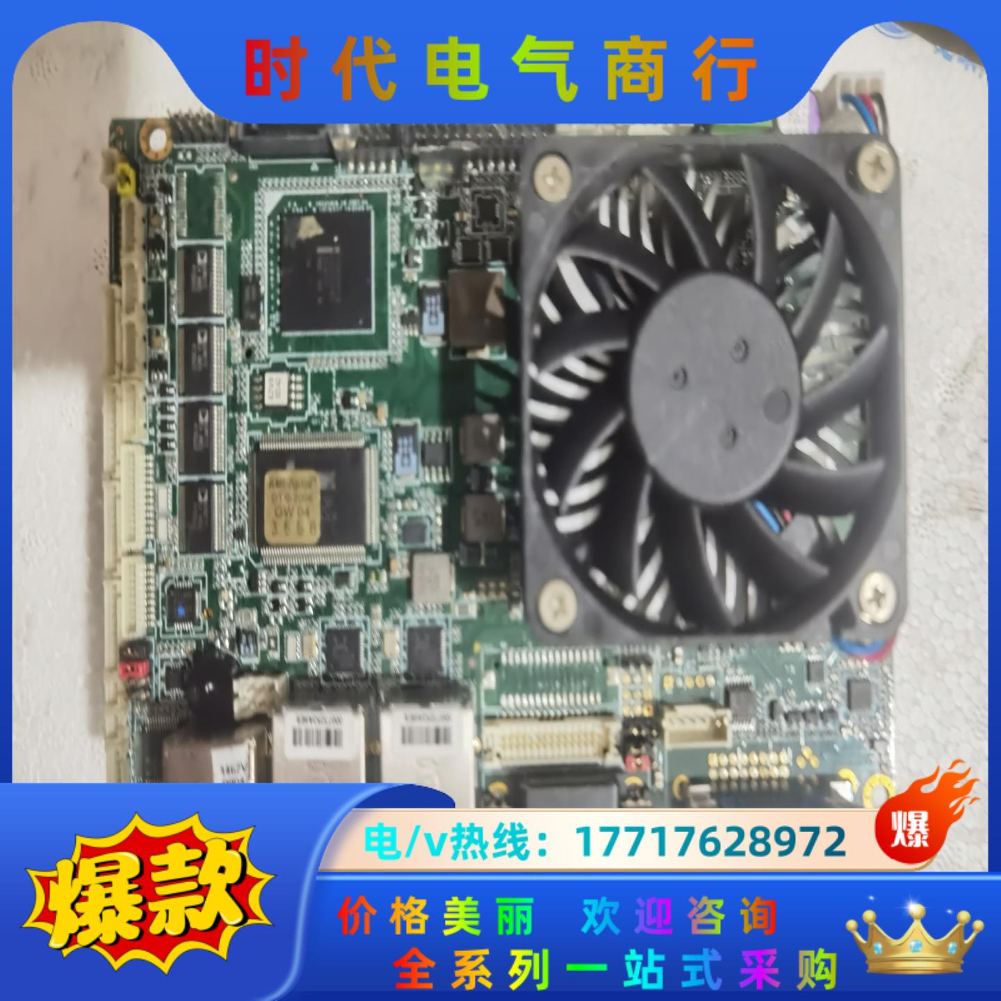 研扬双网卡工业工控机主板  GENE-CV05  1907C议价