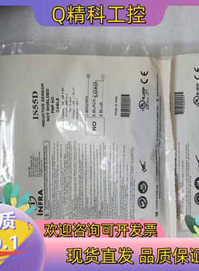 现货意大利得利捷 IS-65-H1-03（IS55D）电感式接