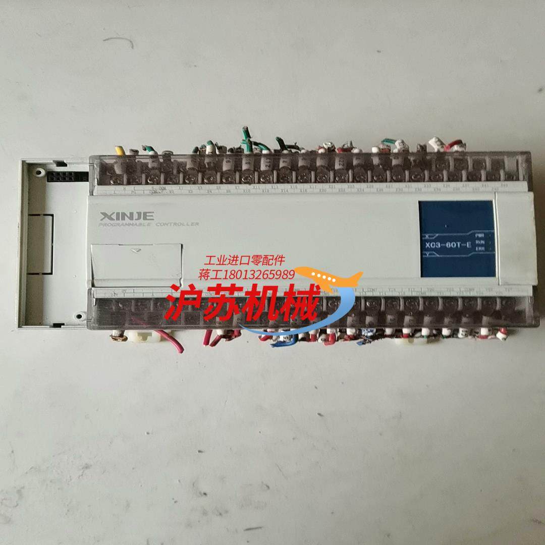 PLC,标准件/零部件/工业耗材,其他车间设备,淘宝优惠券,粉丝福利购,淘宝优惠卷