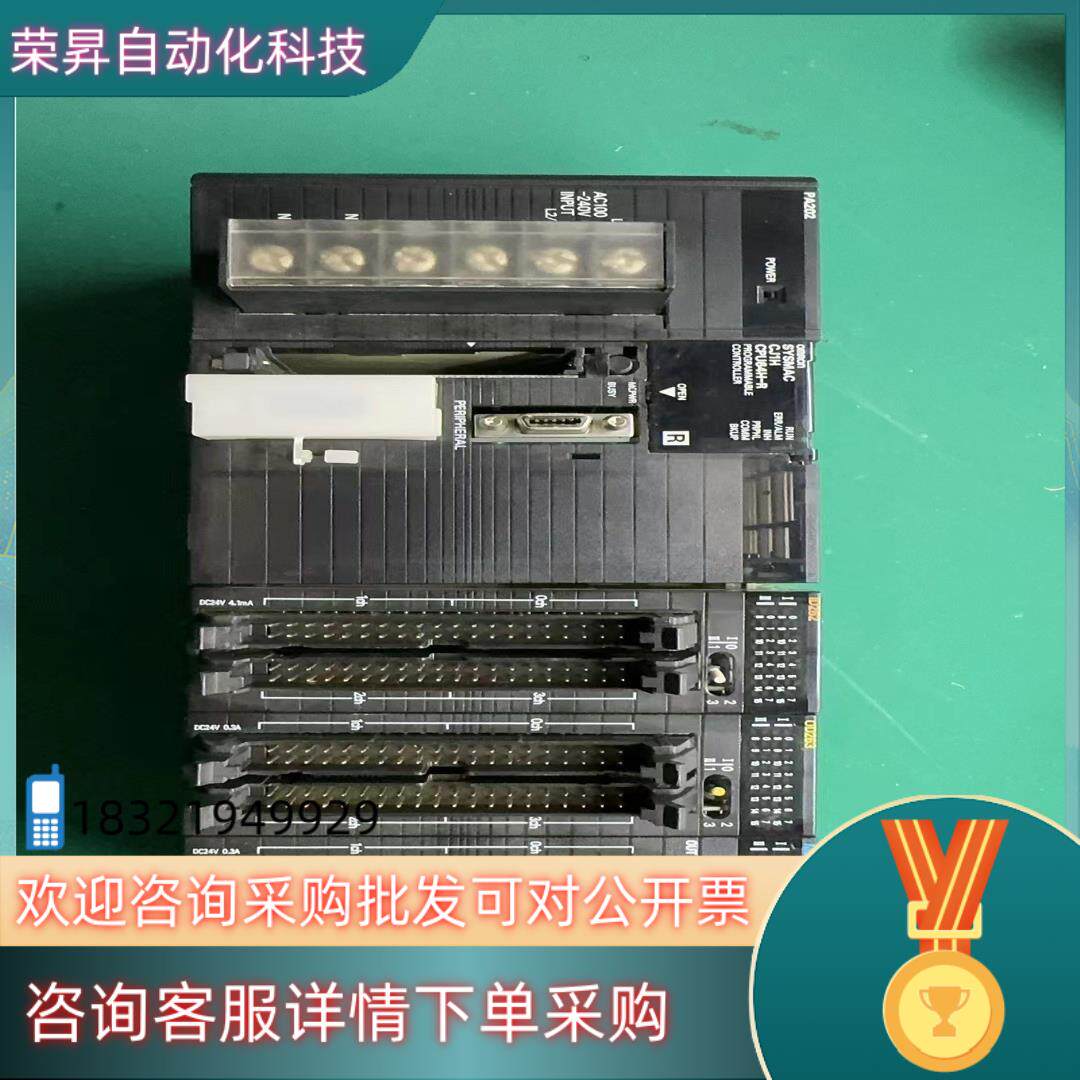 现货PLC控制器一套成色很好拆开未上机仅使用几次