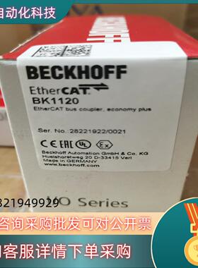 现货全新BK1120倍福模块全新原装带码202