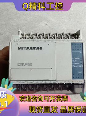 现货PLCFX1S-20MR-001