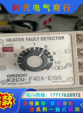 原装 (） 加热器断线报警器 K2CU-F40A-E议价