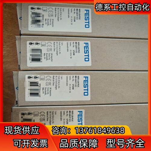 费斯托VUVS-L20-P53C-MD-G18-F7-1C1