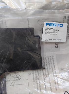 526074 MS6-WPB原装正品100/个