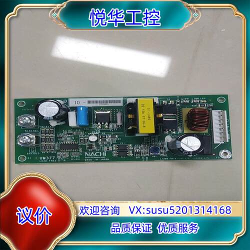 原装那智电源板UM377-10议价议价