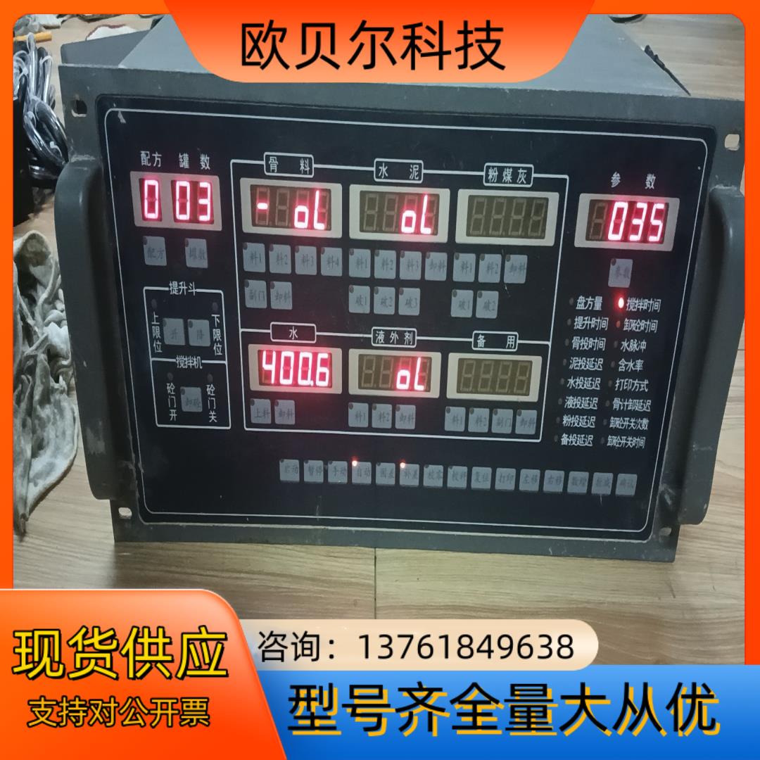 博硕PLY1000配料控制器，新旧如图，无修，通电如图，其他