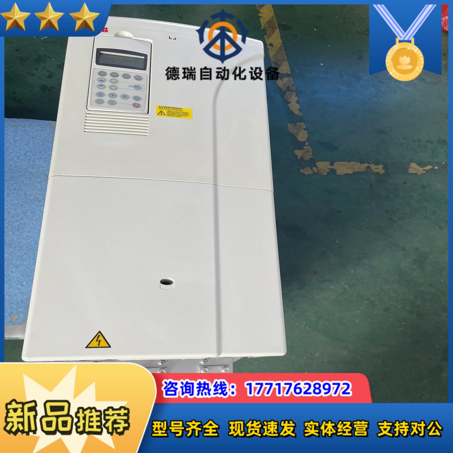 ACS800-01-0070-3+P901变频器75K议价