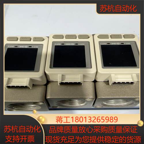 SMC计PFMB7501-04-C全新正品配件齐全