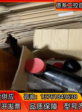 elastimold  INSULATED  PLUG FO