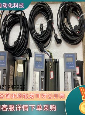 现货盖艾德伺服驱动器1.0kw三套带线4米1套GSDM-20