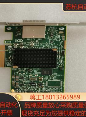 12g HBA SAS9300-8e 外置通道卡有量的来