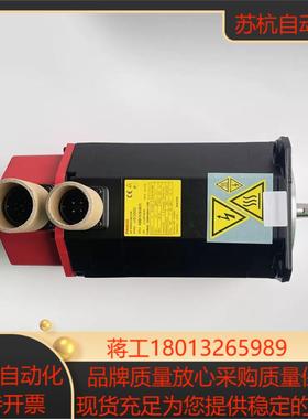 A06B-0128-B075  A06B-0128-B076