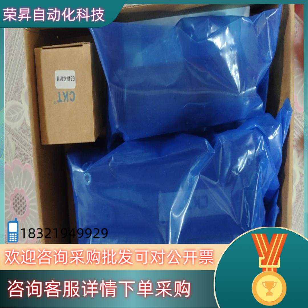现货CKT西克迪 CM多级真空发生器CM50-B