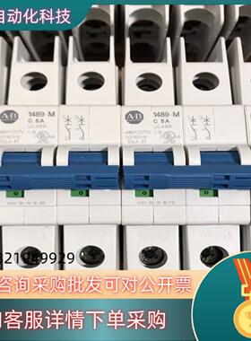 现货全新AB罗克韦尔1489-M2C050 12 新的